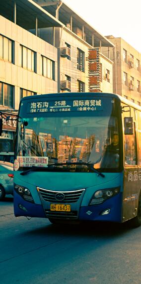 Bicherbus