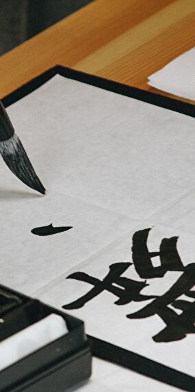Fan calligraphy workshop - Japanese week