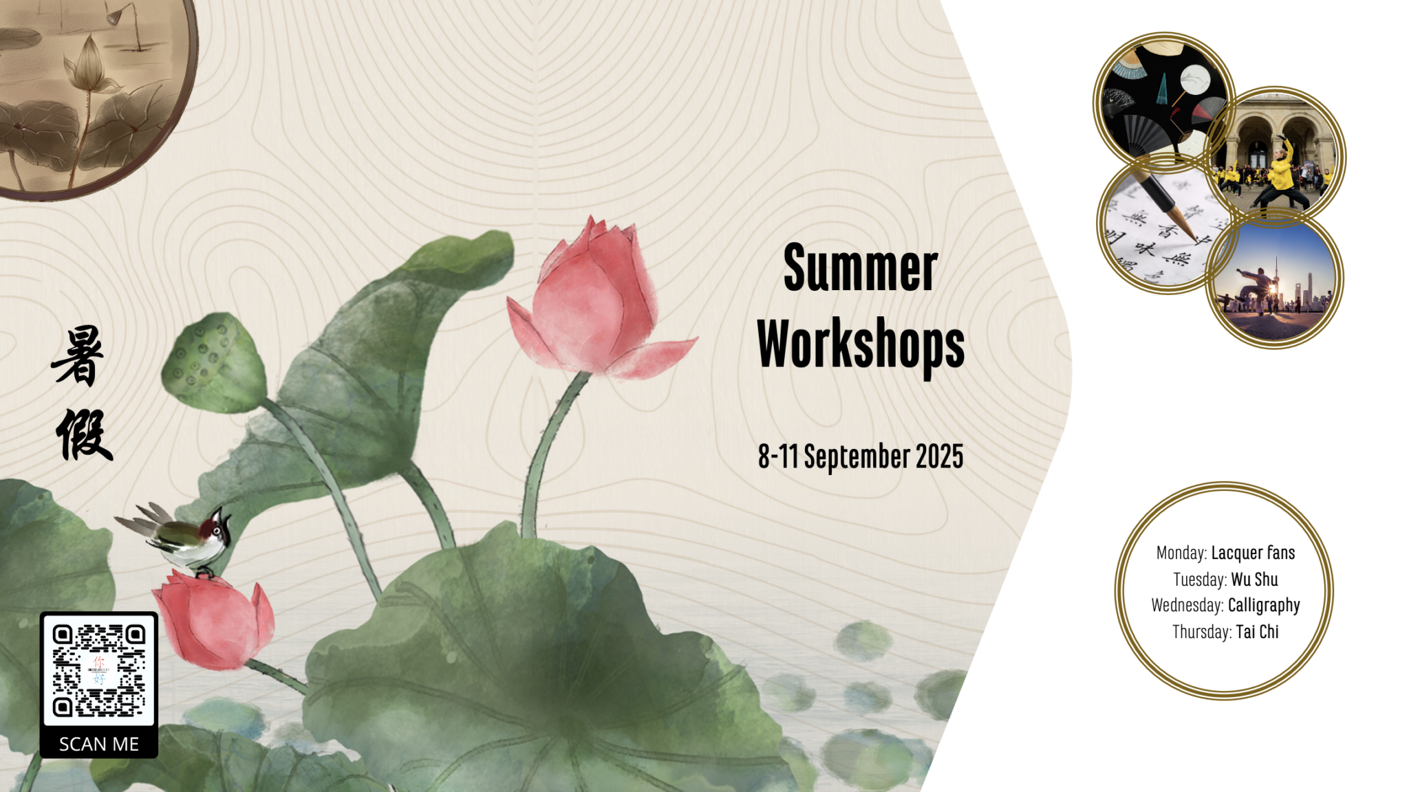 Summer Workshops (adultes et enfants accompagnés d'un adulte)