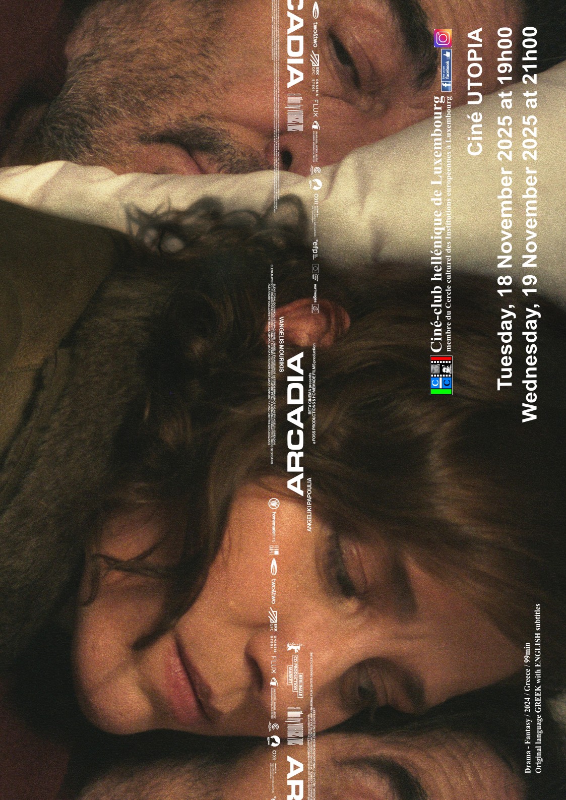 "Arcadia" - greek movie