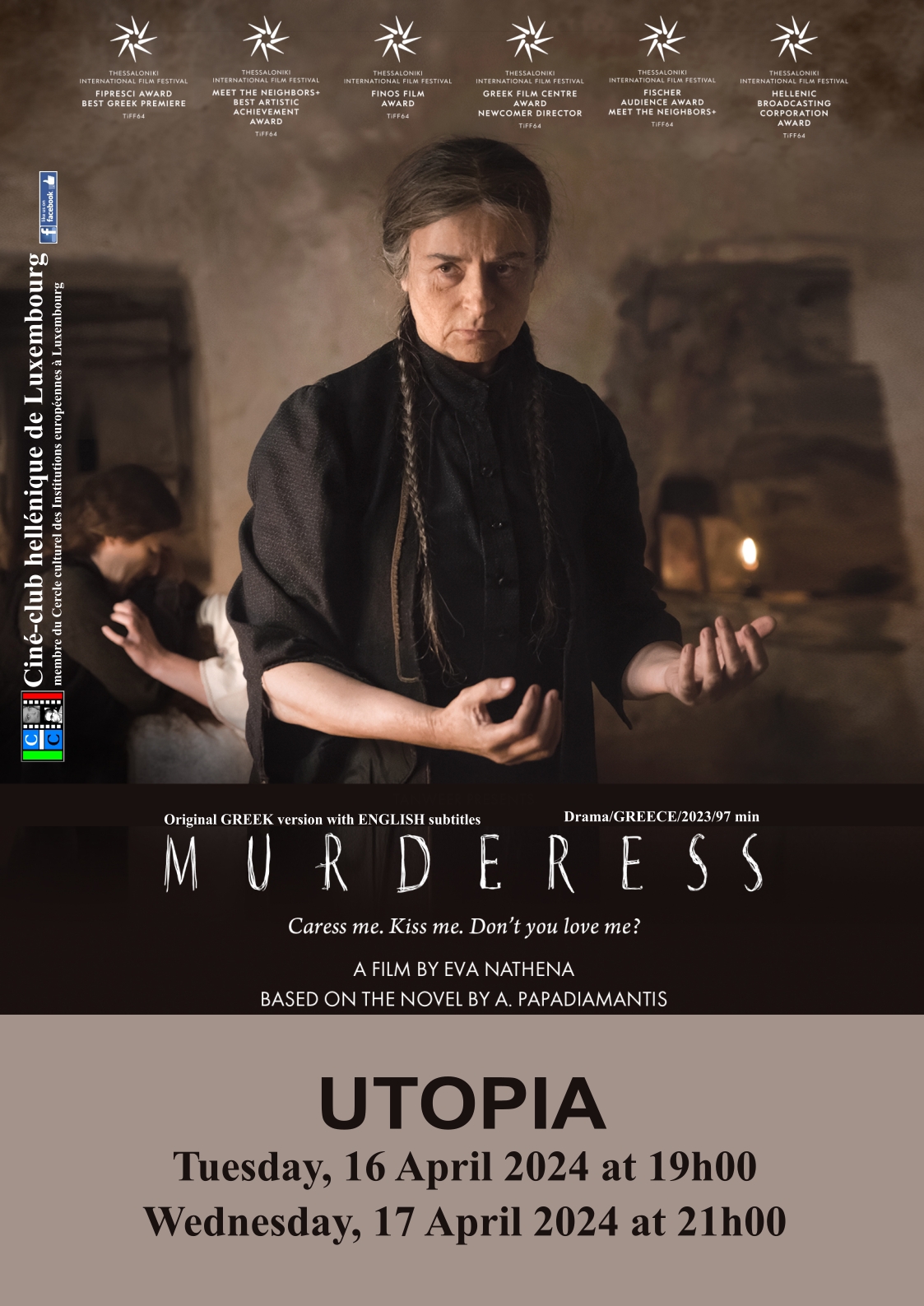 "Murderess" - greek movie
