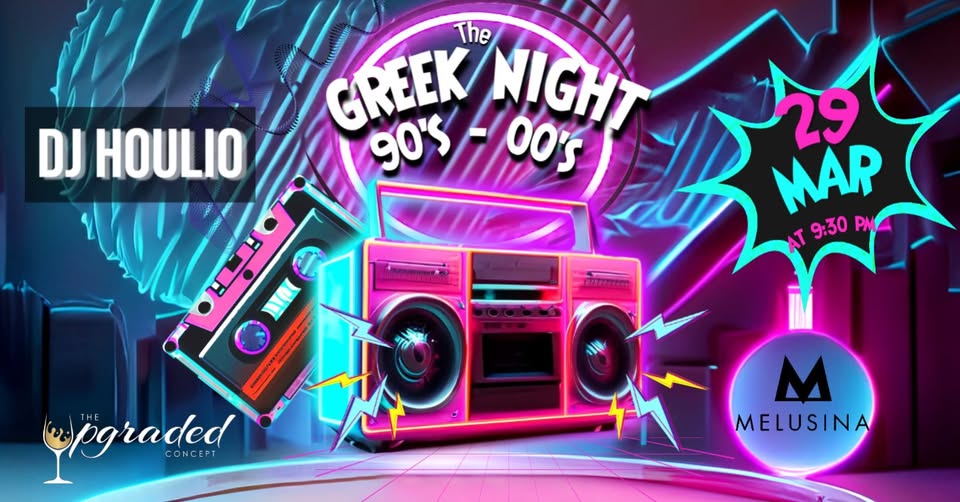 The Greek Night - Retro 90s-00s