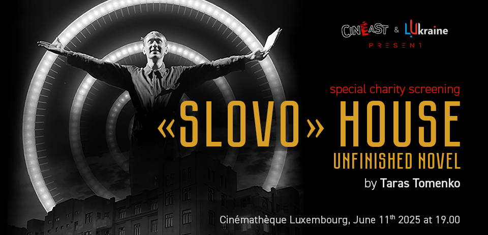 Slovo House. Unfinished Novel - special charity screening