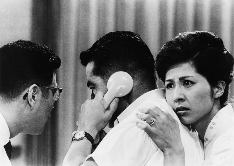 Akira Kurosawa - Retrospective: High and Low