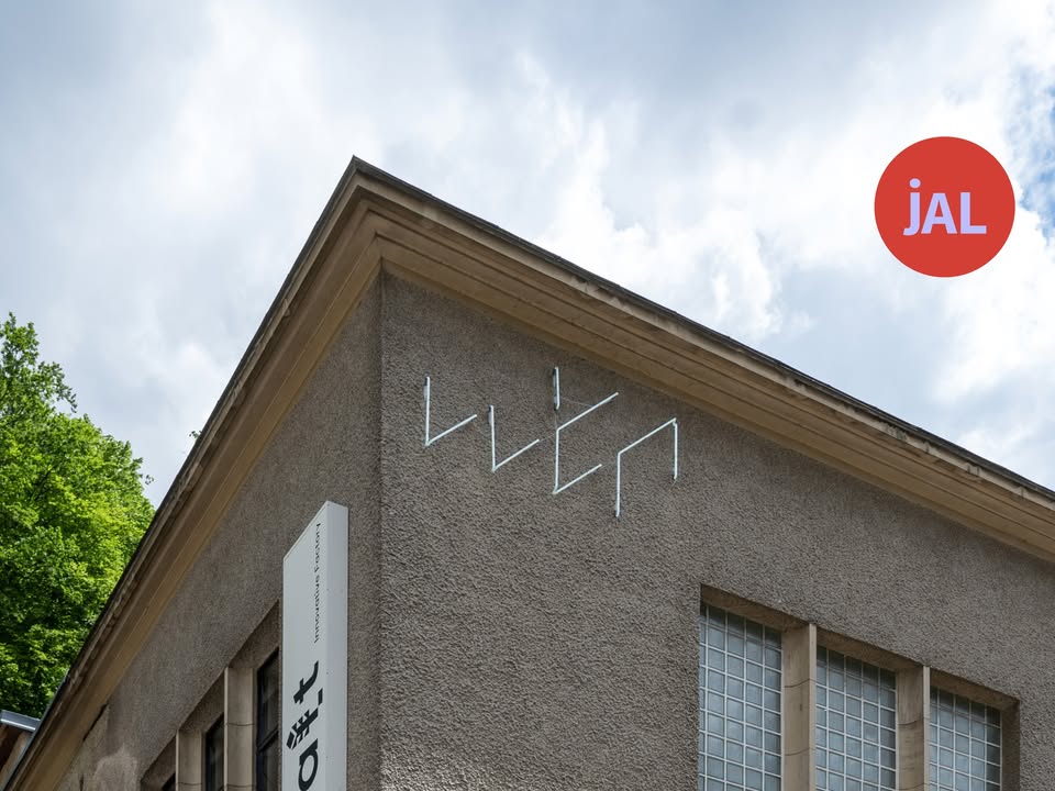 JAL 2025 | Guided Tour of LUCA with 2001 & Fabeck Architects