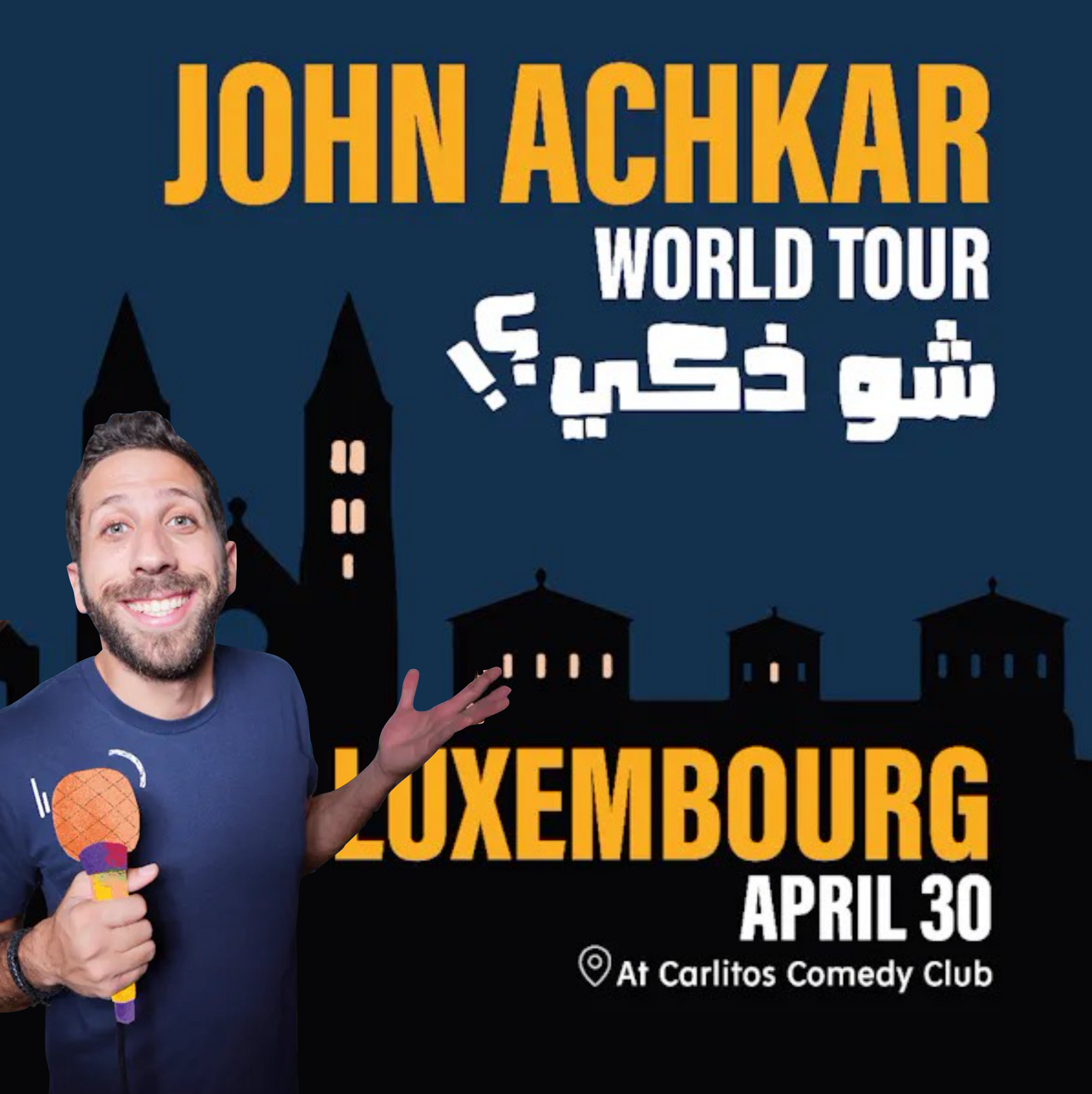 John Achkar Presents "Shou Zakeh?!"