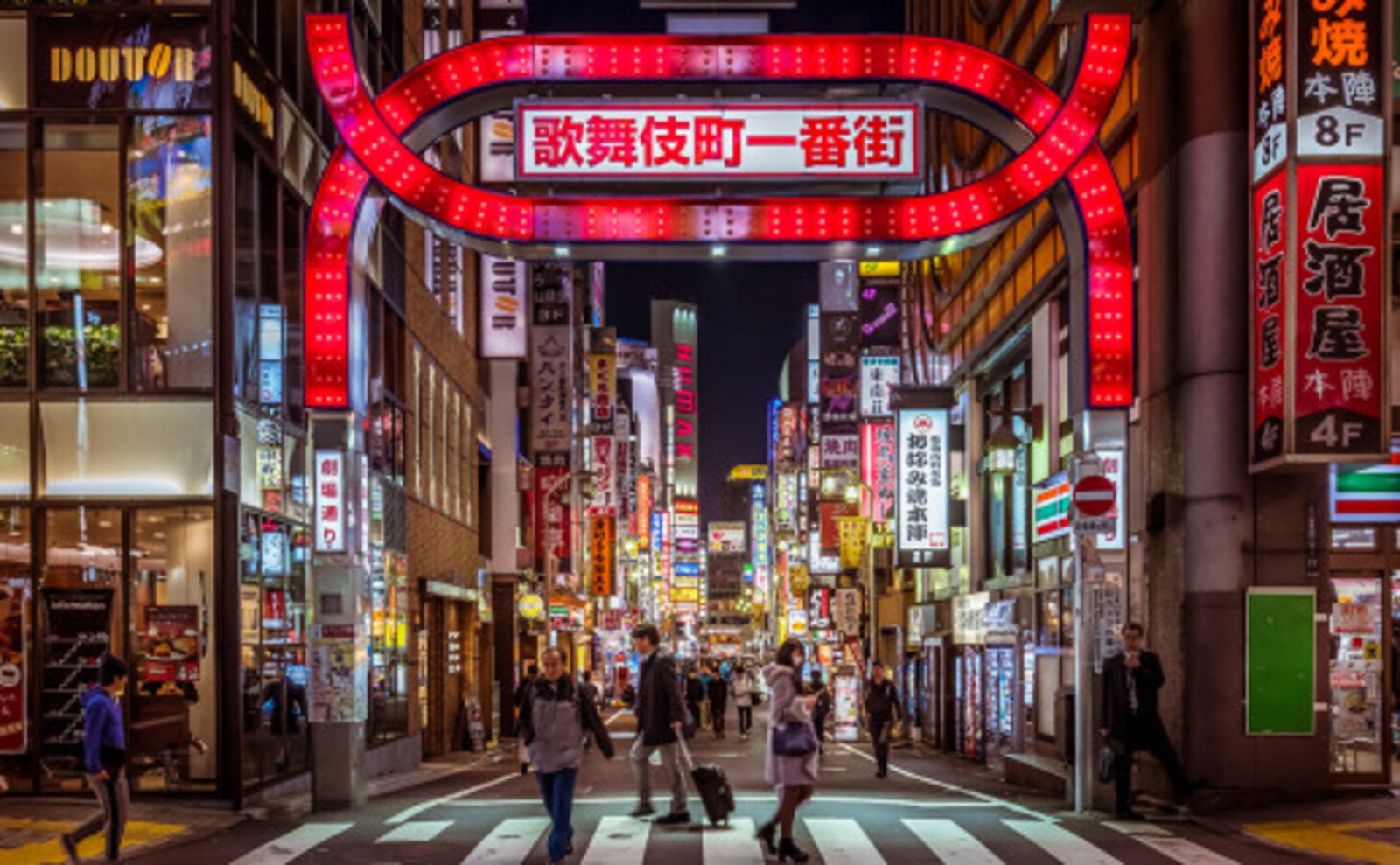 World Exploration: Tokyo