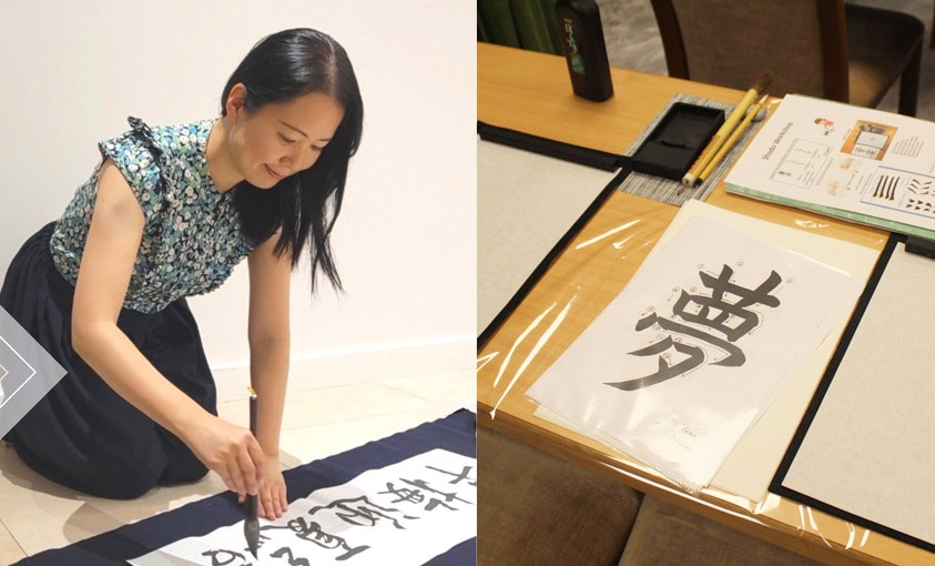 Atelier de calligraphie japonaise