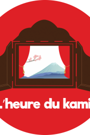 The Hour of the Kami