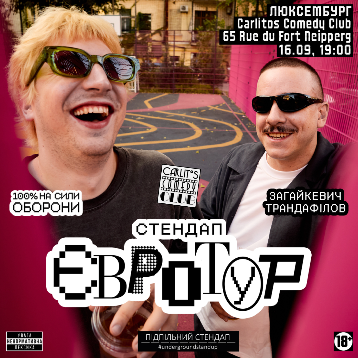 Zagaikevitch&Tranda filov in Luxembourg