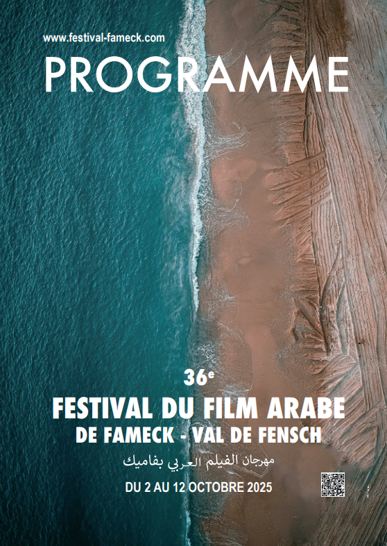 Arab Film Festival