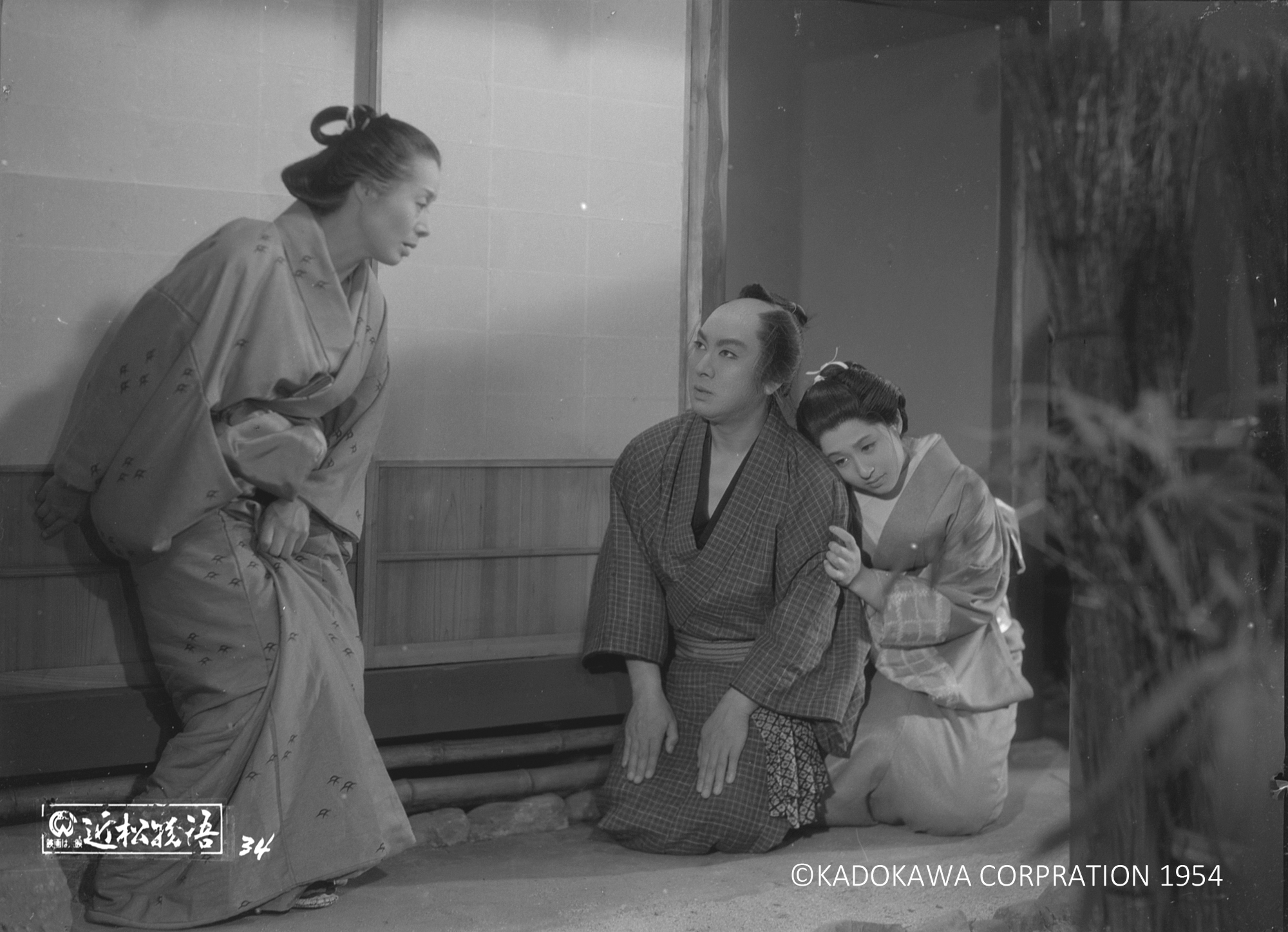 A Story from Chikamatsu (The Crucified Lovers) (Japan's Golden Age of Cinema)