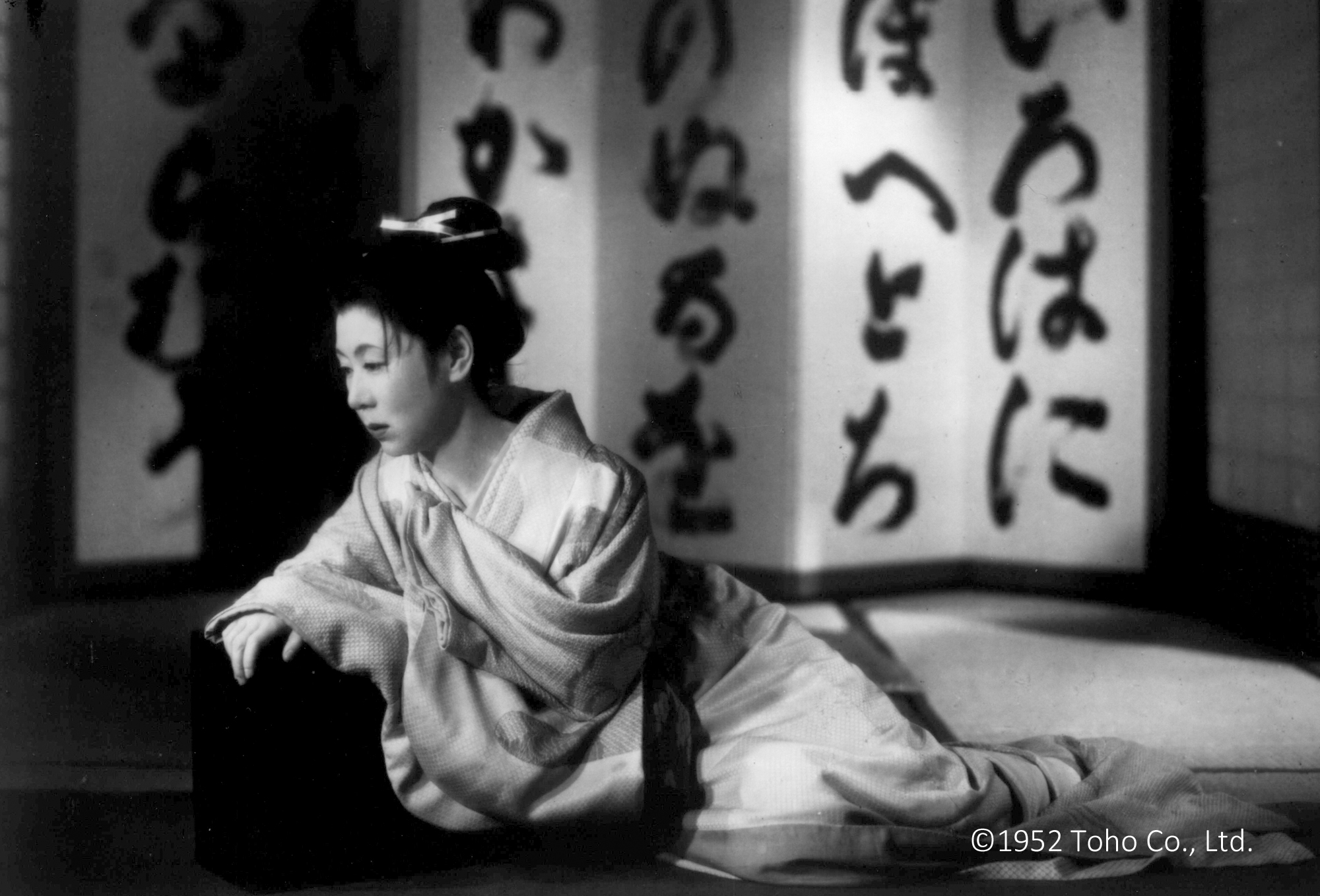 The Life of Oharu (Japan’s Golden Age of Cinema)